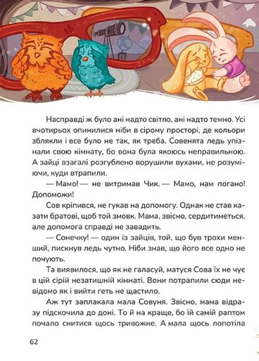 Кращі в світі Тутка-Тамки та інші казки (2140115)