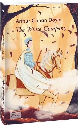 The White Company (Білий загін) (2140125)