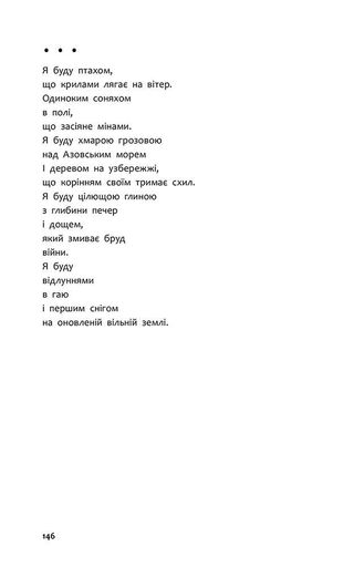 Три медалі в шухляді (2140141)