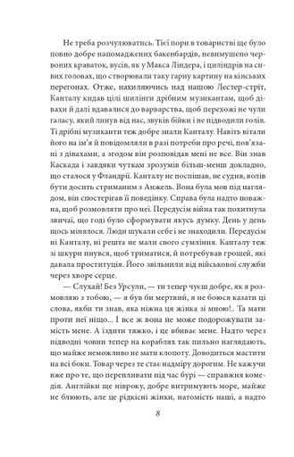 Лондон Луї-Фердінан Селін (2140236)