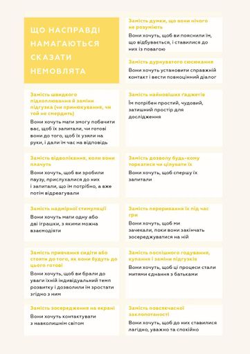 Монтессорі для немовлят. Як виховувати дитину з любов’ю, повагою та розумінням. Посібник для батьків (2140259)