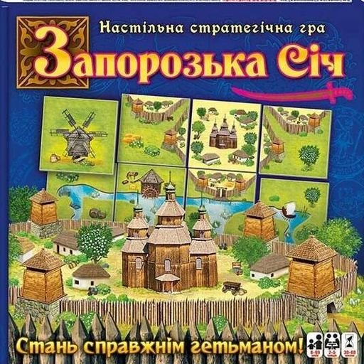 Настільна гра "Запорозька Січ" (2140321)
