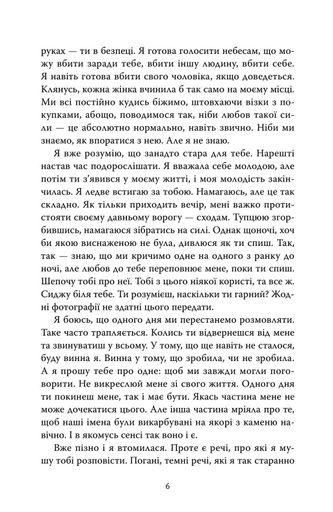 Солдатка, Моряк (2140335)
