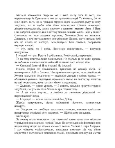 Харизмат. Pro domo sua. Книга 1 (2140339)