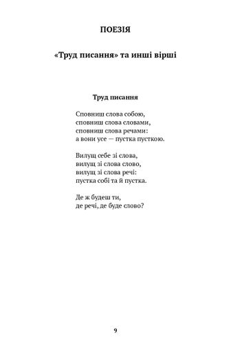 Книга Аврори (2140340)