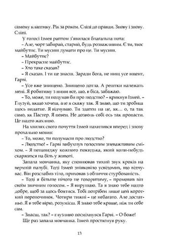 Ґран-Канарія (2140342)