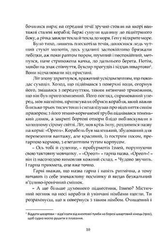 Ґран-Канарія (2140342)