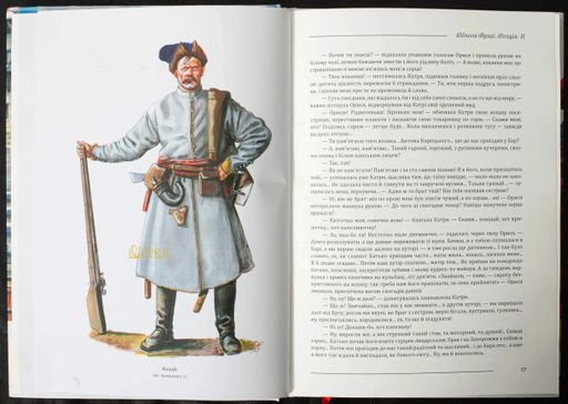 Облога Буші (2140375)