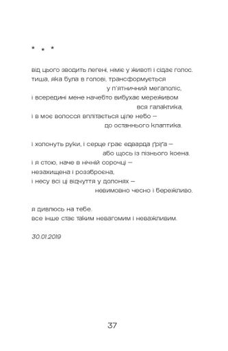 Всі ми були живими (2140387)