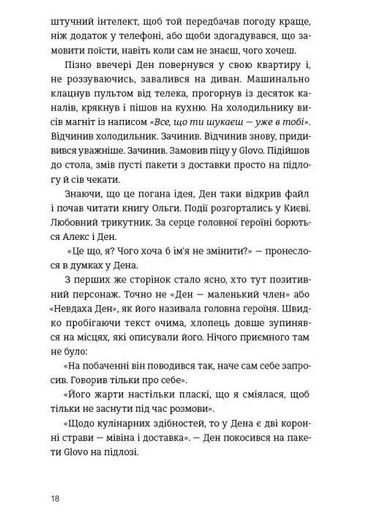 Історії з хорошим (і не дуже) кінцем (2140400)