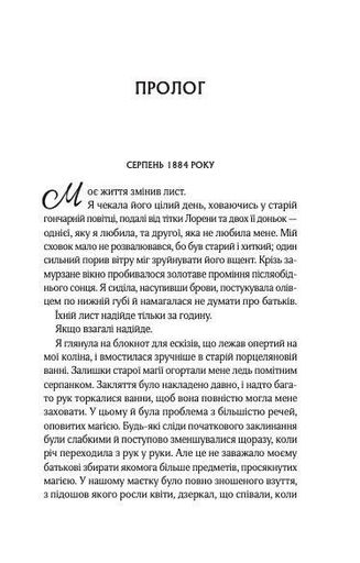 Що знає річка. Таємниці Нілу. Книга 1 (2140403)