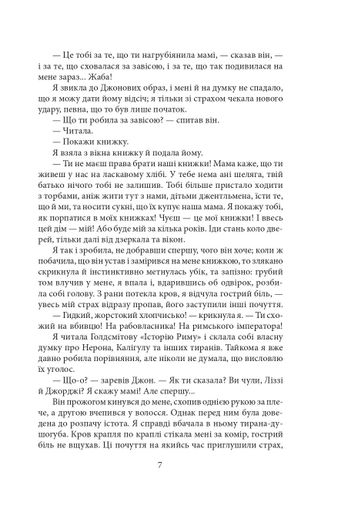 Джен Ейр Шарлотта Бронте (2140422)