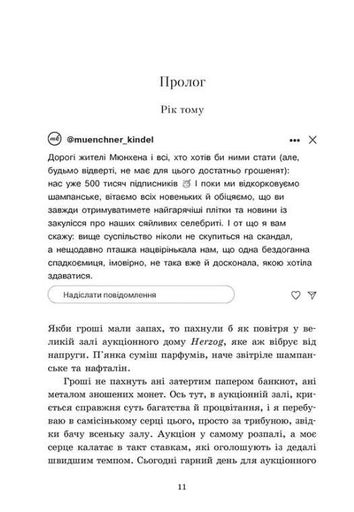 Обрамлені почуття. Книга 1 (2140430)