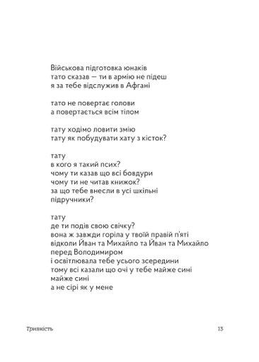 Дзвіниця в ущелині (2140490)