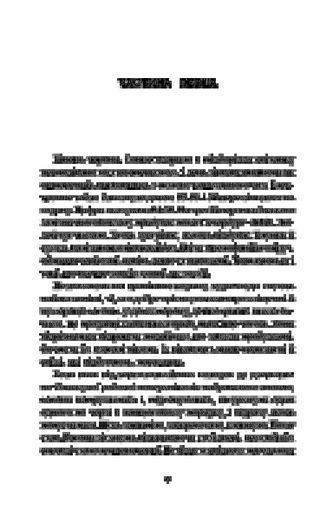 Пасажир Олег Драч (2140652)