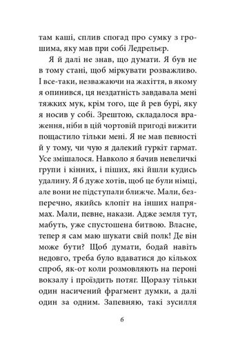 Війна Луї-Фердінан Селін (2140672)