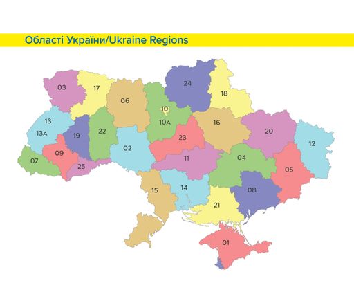 Taste Ukraine (2140732)