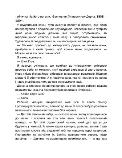 Золоті Лорен Вілсон (2140741)