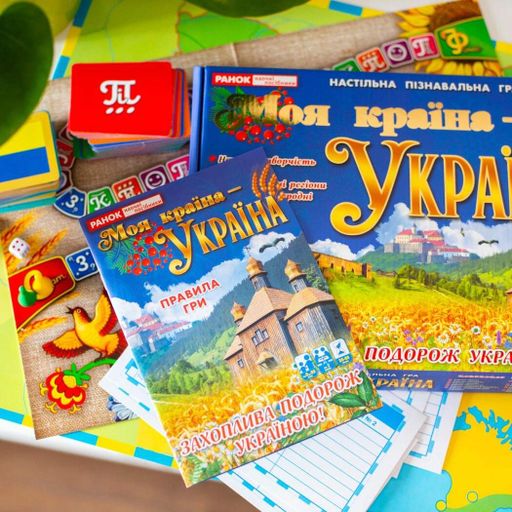 Навчальна гра "Моя країна - Україна" (2140780)