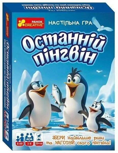 Настільна гра "Останній пінгвін" (2140795)