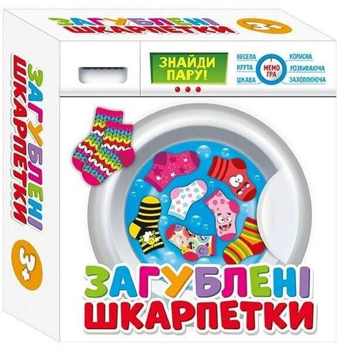 Настільна гра "Загублені шкарпетки" (2140796)