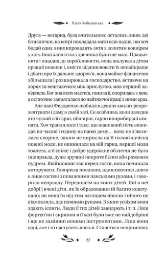 За ситуаціями (2140845)