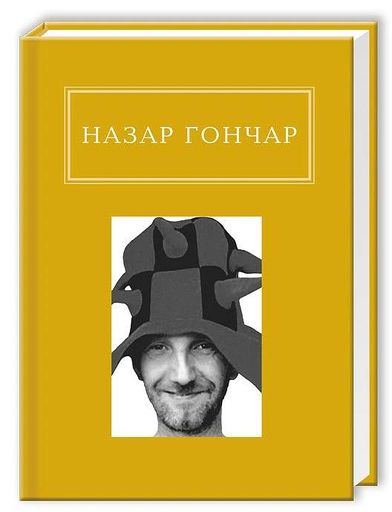 Автопортрети (2140860)