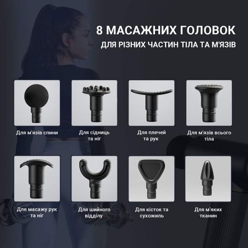 Портативний ручний масажер для тіла LOGO 30 скор вібраційний ударний перкусійний масажер (2141391)