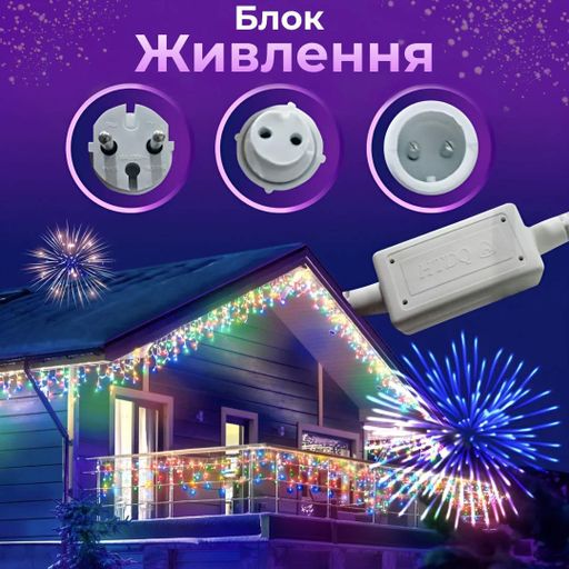 Гирлянда уличная светодиодная 90 LED 3 метра белая проволока бахрома 18 нитей 3МWML (2142874)