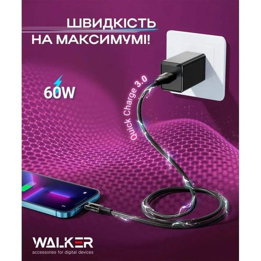 Кабель USB WALKER Type-C to Type-C 1м тканинний чорний 60W Quick Charge 3.0 (661310) (2146638)