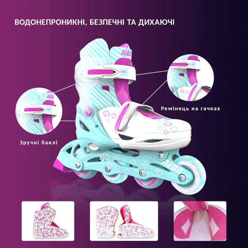 Роликовые коньки Neon Combo, размер 30-33, бирюзовый. (640568) (2146932)