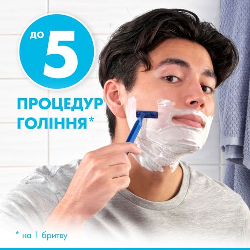 Одноразовые станки для бритья мужские (бритвы) Gillette Blue 2 Plus, 5 шт