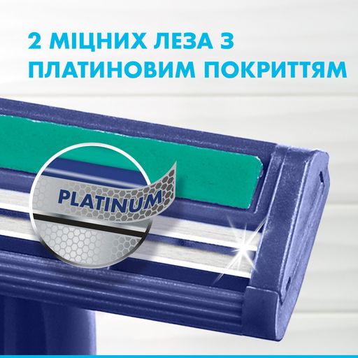 Одноразовые станки для бритья мужские (бритвы) Gillette Blue 2 Plus, 5 шт