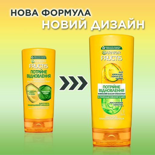 Укрепляющий бальзам-ополаскиватель Fructis Тройное восстановление, для поврежденных и сухих волос, 200 мл