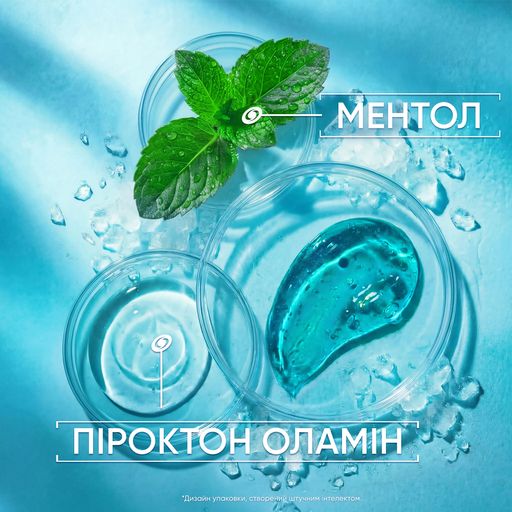 Шампунь проти лупи Head & Shoulders Свіжа м'ята