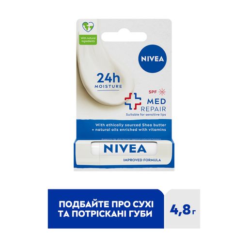 Уценка! Бальзам-уход для губ NIVEA Med Repair SPF15, 4.8 г