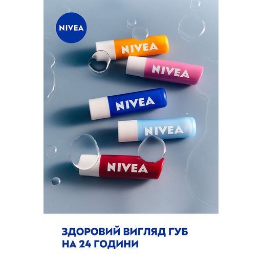 Уценка! Бальзам-уход для губ NIVEA Med Repair SPF15, 4.8 г