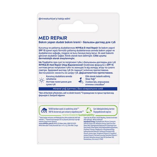 Бальзам-догляд для губ NIVEA Med Repair SPF15, 4.8 г