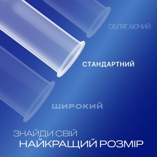 Презервативи латексні з силіконовою змазкою Durex Сlassic Класичні, 12 шт