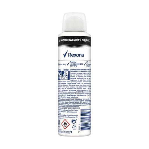 Антиперспирант-спрей Rexona Невидимый на черной и белой одежде, женский, 150 мл