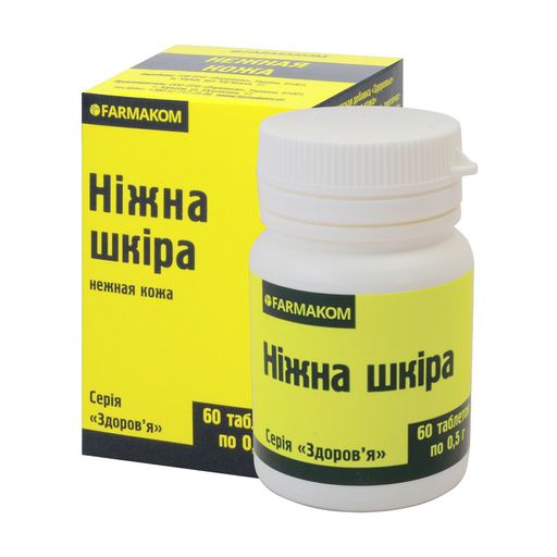 Здоровье, нежная кожа Farmakom Health Soft Skin, 60 таблеток