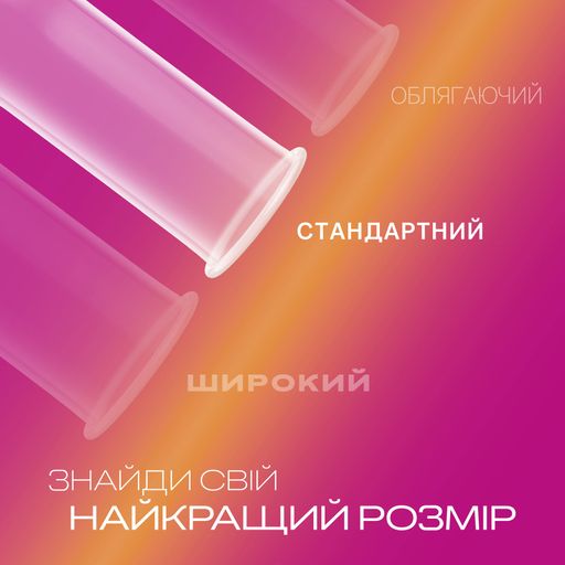 Презервативи латексні з силіконовою змазкою Durex Pleasuremax з ребрами та крапками, 12 шт