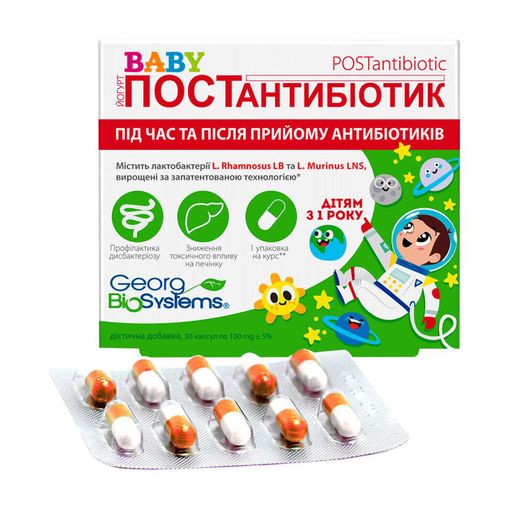 Дитячий постантибіотик під час та після прийому антибіотиків Georg Bio Systems Postantibiotic Baby, від 1 року, 30 капсул