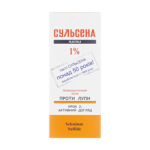 Профилактическая паста против перхоти Сульсена 1%, 75 мл