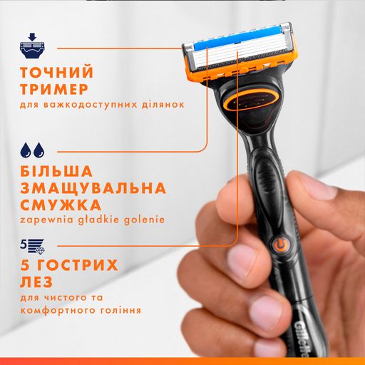 Сменные картриджи для бритья мужские (лезвия) Gillette Fusion5 Power, 4 шт