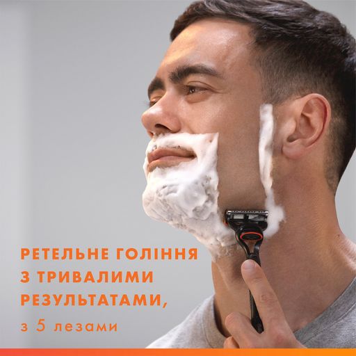 Станок для гоління чоловічий (бритва) Gillette Fusion5 з 2 змінними картриджами