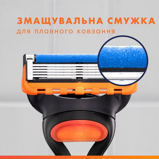 Станок для гоління чоловічий (бритва) Gillette Fusion5 з 2 змінними картриджами