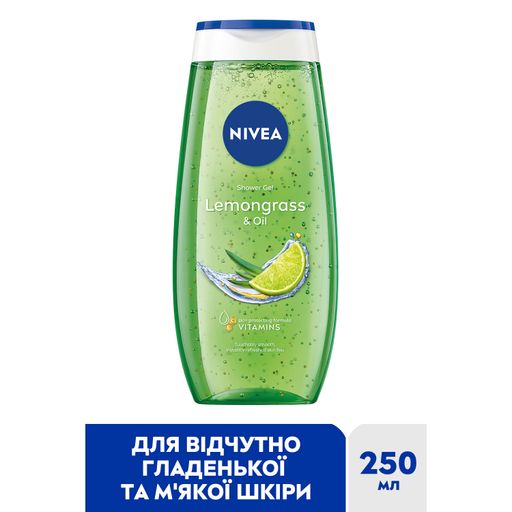 Гель-уход для душа NIVEA Лемонграсс и масло, 250 мл