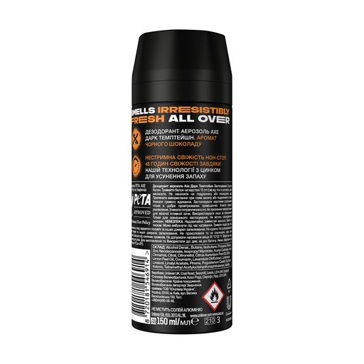 Дезодорант-спрей Axe Dark Temptation 48H All Over Fresh чоловічий, 150 мл