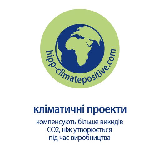Уценка! Детский гель для купания HIPP Babysanft Sensitive для тела и волос, 400 мл